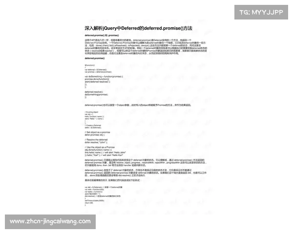 吴哥深入解析水星自由人小分163.5赛果与投注策略建议